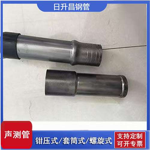 芝罘声测管检测前准备工作有哪些